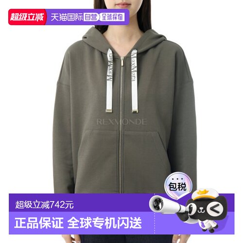 韩国直邮MAX MARA 日尔 (19921031 007 / 19921031600 007) 连帽/
