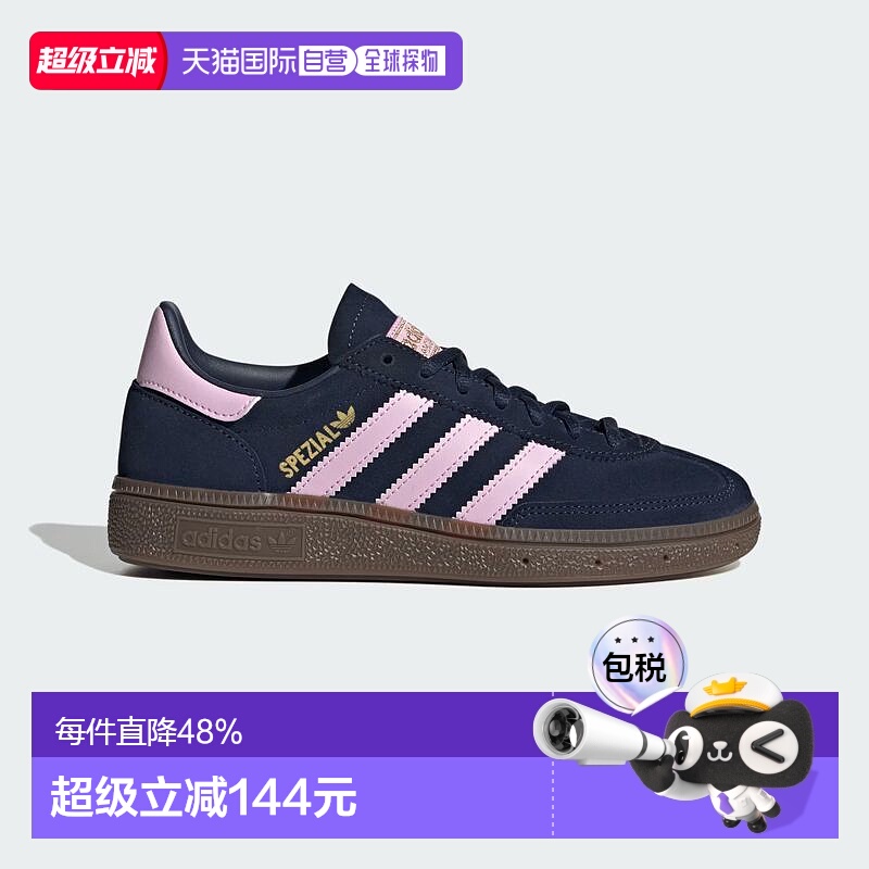 韩国直邮adidas阿迪达斯HANDBALL SPEZIAL舒适女鞋休闲板鞋JI2903