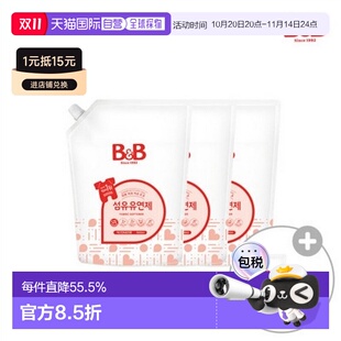 韩国直邮B 3袋温和宝宝专用 B保宁进口天然柔顺剂1500ml