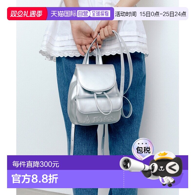 韩国直邮Ames Worldwide 女士背包AMES MINI BACKPACK SILVER AM2E