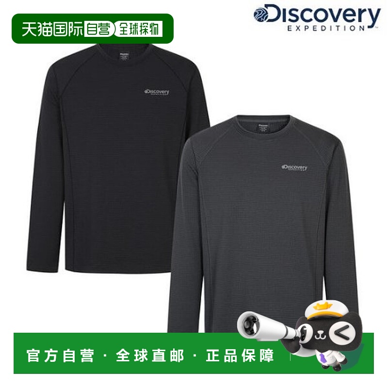 韩国直邮Discovery Expedition [Discovery] 男子石墨烯网格抓绒