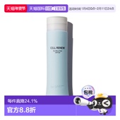 清洁面部正品 韩国直邮THE 去角质啫喱 160ml清爽保湿 SEAM 得鲜