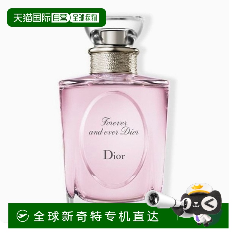 韩国直邮Dior 迪奥永恒的爱女士香水（淡香）100ml