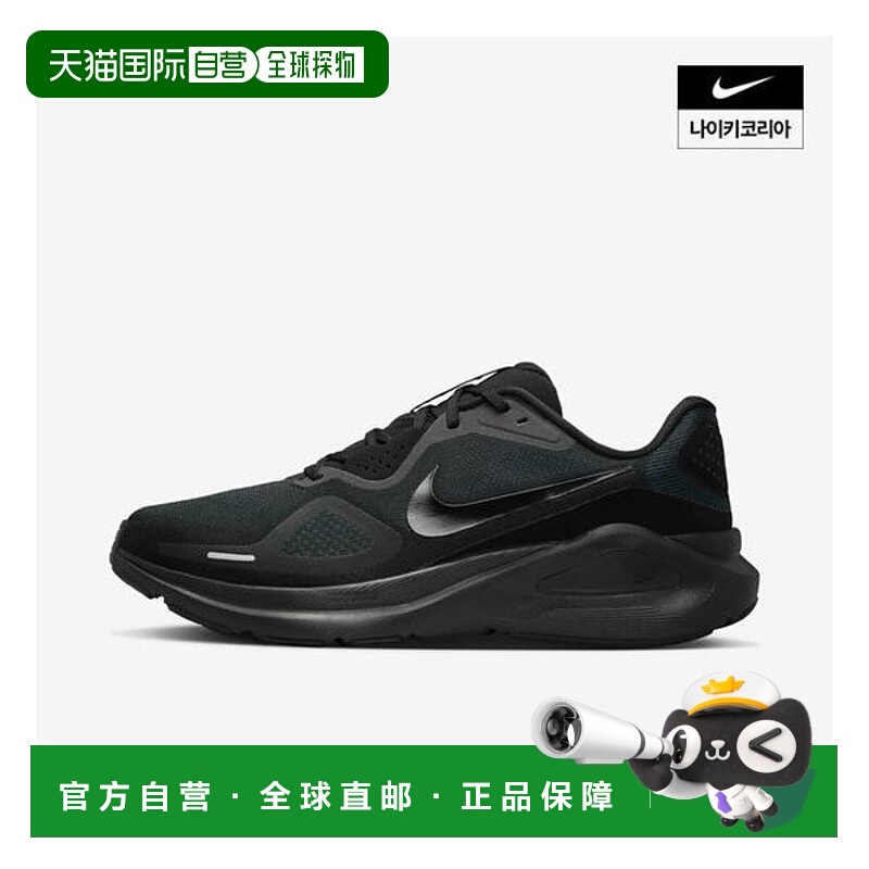 韩国直邮NIKE {店铺正品} NIKE Structure 26 HJ1102-001 895858N