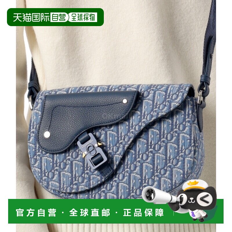 韩国直邮Dior 1ADPO325YKY H04E 单肩包