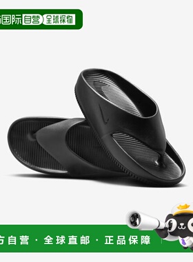 韩国直邮NIKE NIKE 耐克迷彩人字拖 W - 黑色 FD4115-001 3569837