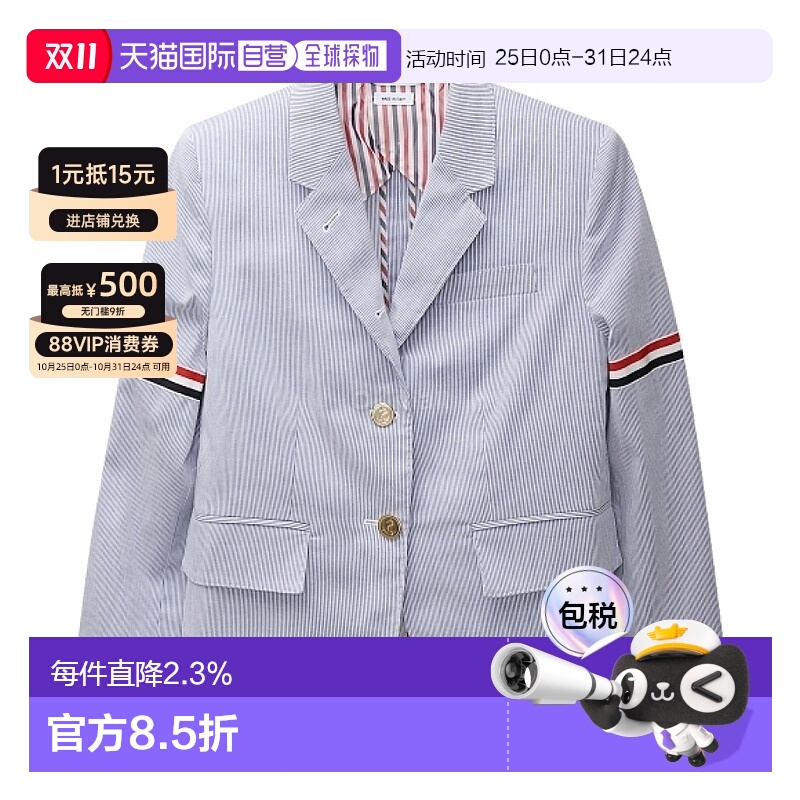 韩国直邮thom browne通用套装V领长袖女款夹克耐磨fbc010o 06272