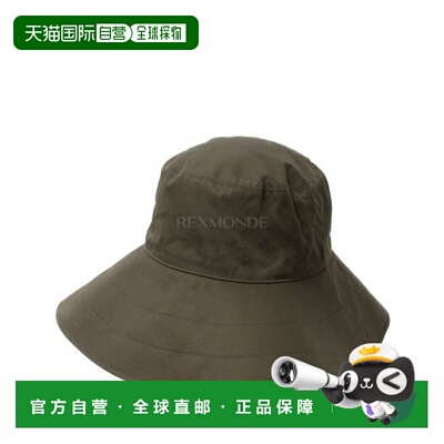韩国直邮KIJIMA TAKAYUKI VENTILE 宽边渔夫帽 (W-251136-31) 渔