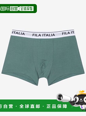韩国直邮FILA FILA 天丝男士内衣 Droz (FI4DRF6648MLFG) 3566539