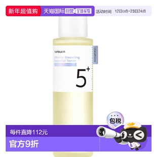 韩国直邮OliveYoung专享 numbuz:n 5号谷胱C维他爽肤水 200ml正品