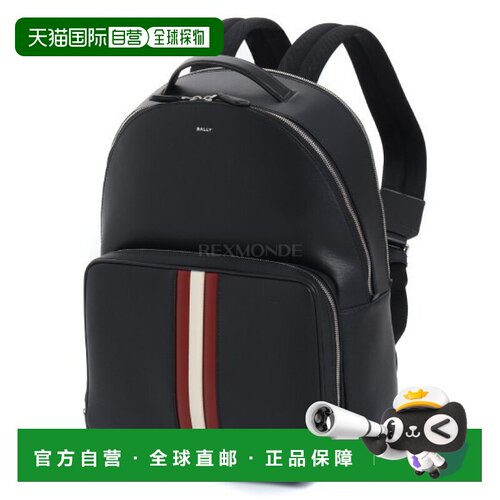 韩国直邮BALLY MAK03QEC001/6308460-I946P 背包巴利双肩包