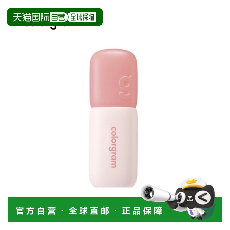 韩国直邮COLORGRAM 哑光丝绒唇颊两用唇釉 02 Charming Pink正品