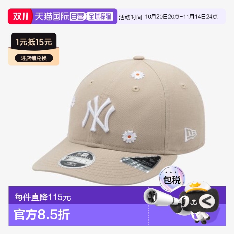 韩国直邮NEW ERA KIDS 儿童童装帽子K RC950 PCV MLB DAISY ALL O