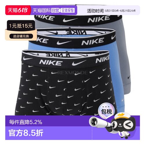 韩国直邮NIKE M EVERYDAY 棉质弹力内裤 3 件装 (KE1008-9JI)耐克