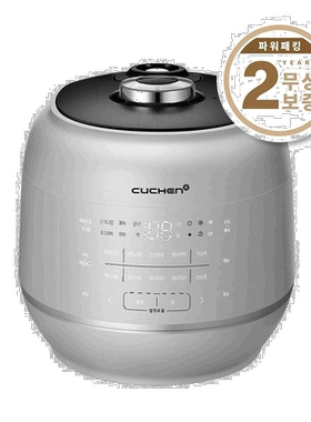 韩国直邮CUCHEN酷晨IH电饭煲5L大容量智能电饭锅3人-10人RPK1070S