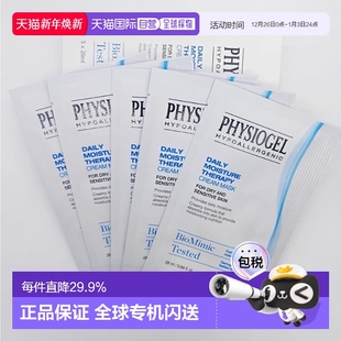 YOUNG 5正品 专享 28ml 霏丝佳补水面膜 韩国直邮OLIVE