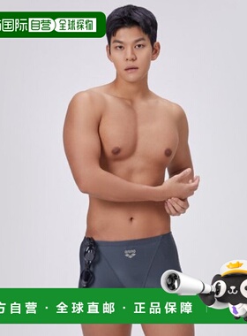 韩国直邮ARENA 男士泳衣A3FM1MQ01GRY阿瑞娜
