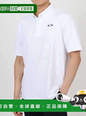 韩国直邮OAKLEY ENHANCE TECH COLD SS POLO 2.0 (FOA406315-白色