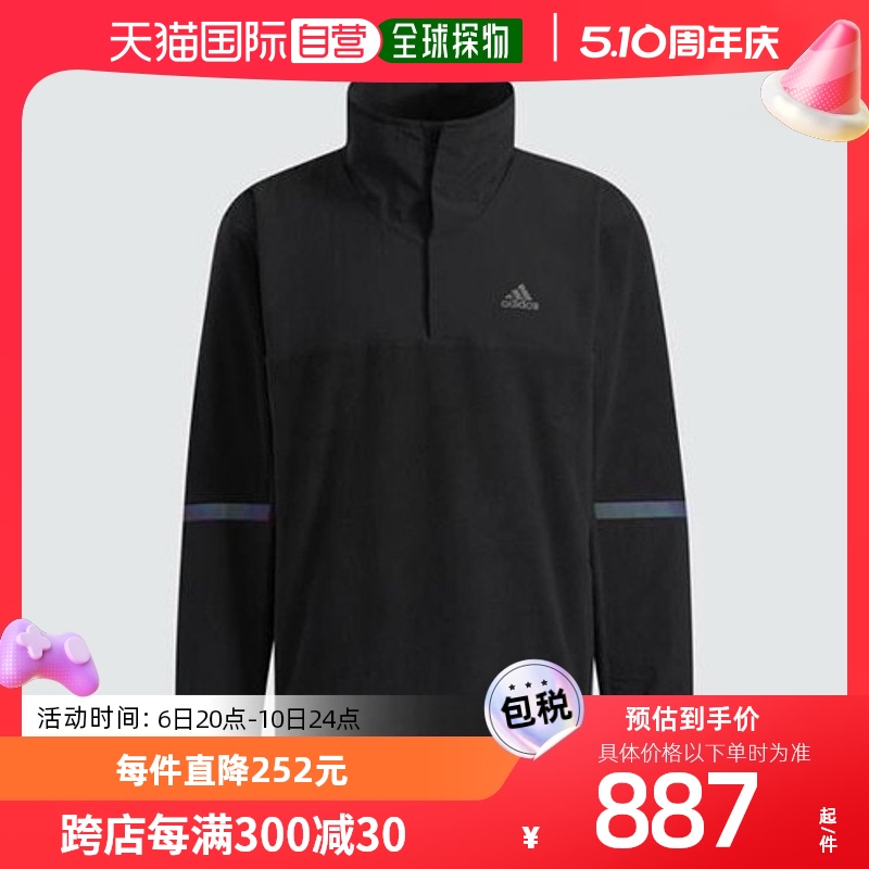 韩国直邮[Adidas] TRAVELER绒布短拉链 HE7371