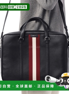 韩国直邮BALLY MAB01LVT825-U901P 斜挎包巴利