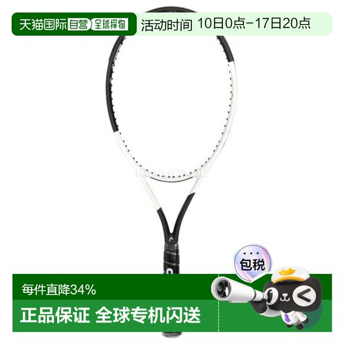 韩国直邮HEAD海德Speed Team 2024男女网球拍未穿线拍专业