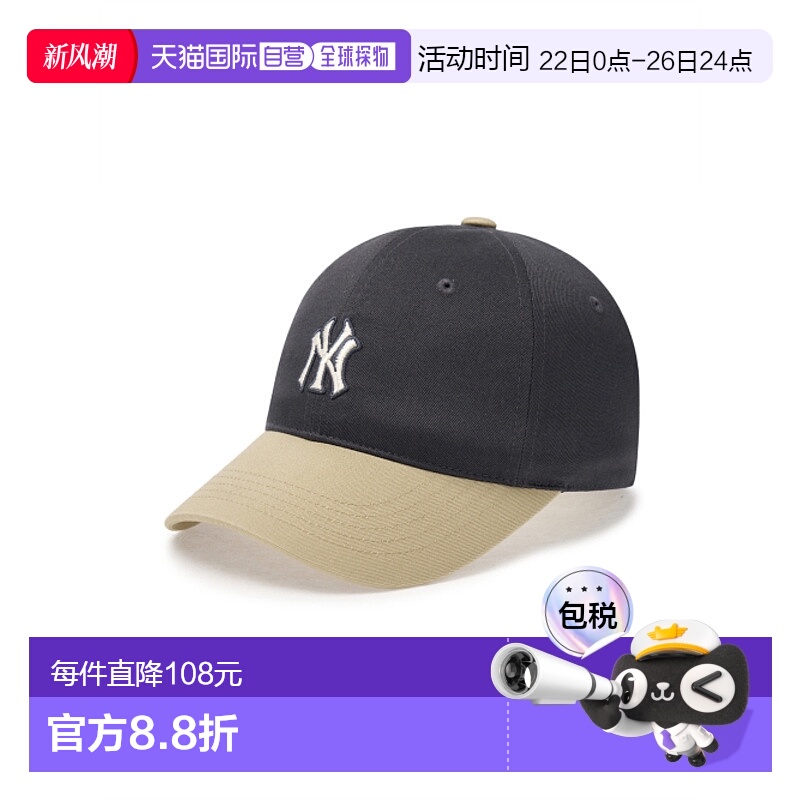 韩国直邮MLB 男士帽子3ACP3404N-50CGS