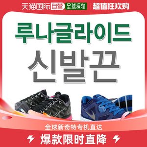 韩国直邮Nike 鞋带 NIKE/空气/兼容/鞋带/鞋带/鞋带