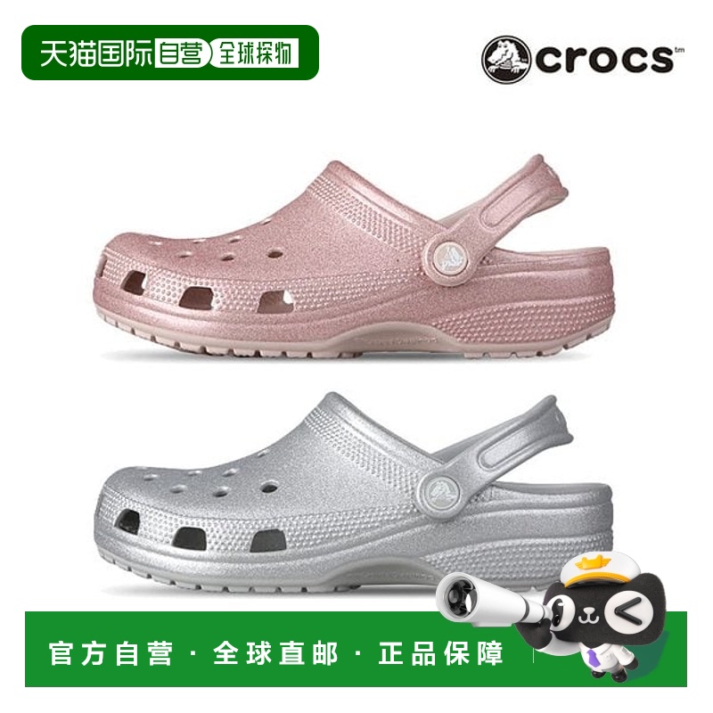 韩国直邮crocs Crocs Classic Glitter Clogs 女士拖鞋凉鞋 2Pair