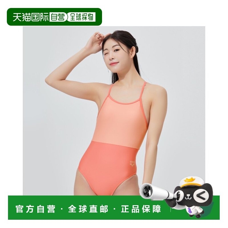 韩国直邮ARENA 连体泳衣A4SL1LO63COR阿瑞娜