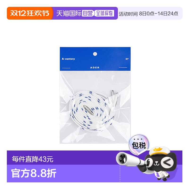 ADER ERROR 公用鞋子配件鞋扣Tetris shoelace White 306164627