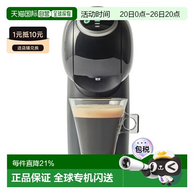 韩国直邮DOLCE GUSTO雀巢多趣酷思胶囊咖啡机1003