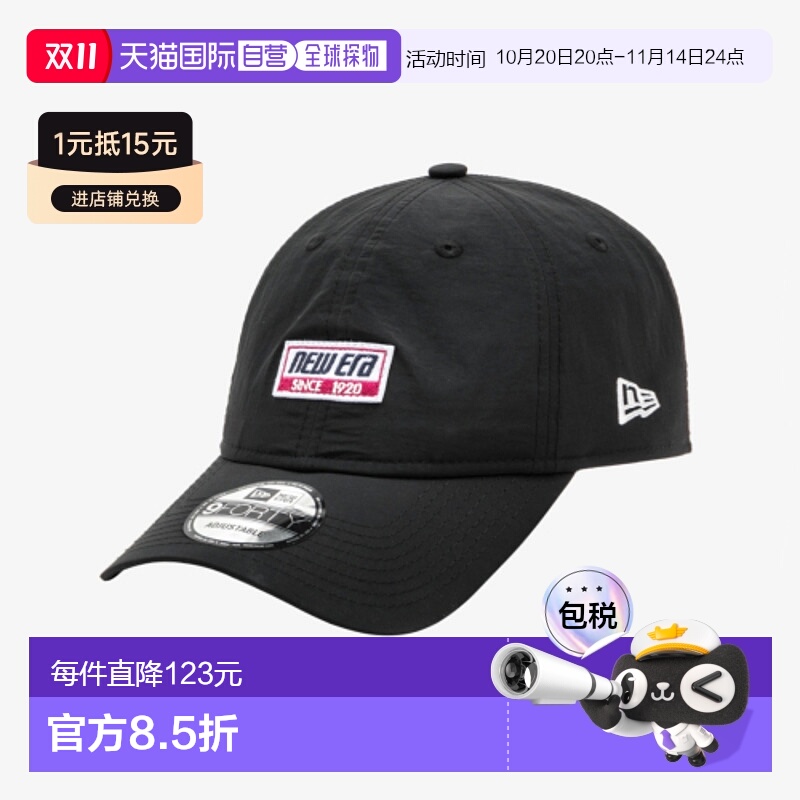 韩国直邮NEW ERA 男士帽子14439967 940UNST NYLON SERIES BLK