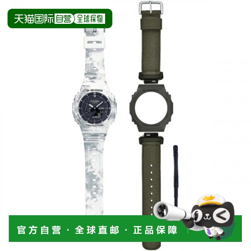 韩国直邮G-SHOCK 卡西欧复古运动小方块表GAE-2100GC-7ADR-GLASS