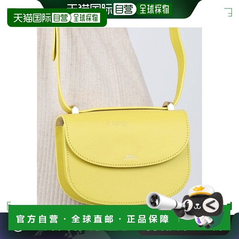 韩国直邮a.p.c 通用 手拿包迷你迷你包,箱包皮具/热销女包/男包,手拿包,淘宝优惠券,粉丝福利购,淘宝优惠卷