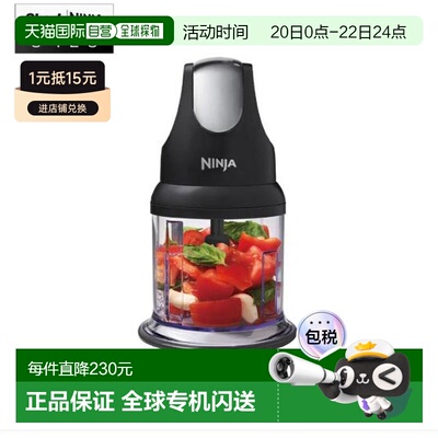 韩国直邮Ninja忍牌搅拌机全自动绞肉料理机食物研磨一体机多功能N