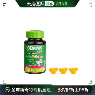 韩国直邮Cenovis芒果味乳果糖30粒*4瓶有益菌生长调理肠胃软糖