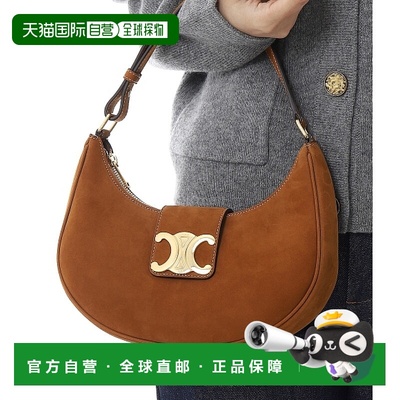 韩国直邮CELINE AVA TRIOMPHE (114493GRM 02CM) 单肩包