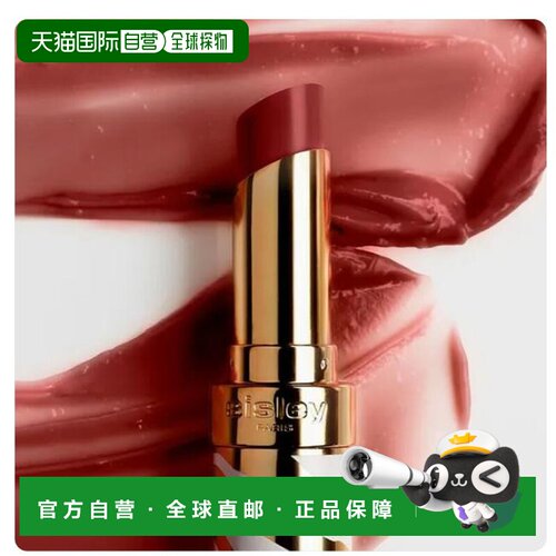 韩国直邮Sisley/希思黎 润唇膏 3 crush 3g正品