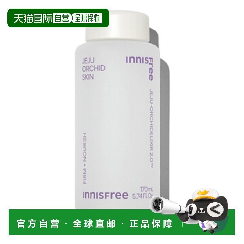 韩国直邮innisfree 悦诗风吟 济州岛爽肤水 170ml正品保湿修护护