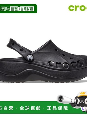 韩国直邮crocs Baya 平台木屐女式凉鞋 208186-001洞洞鞋