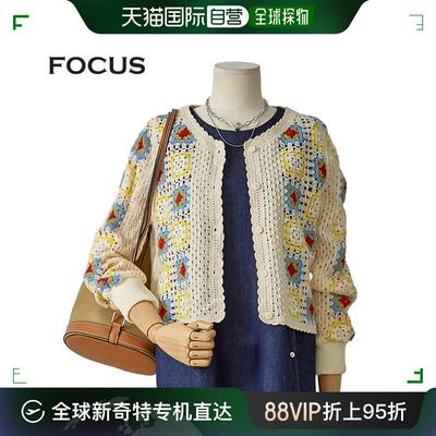 韩国直邮4CUS 毛衣 [FOCUS] 花纹 针织衫 开襟毛衫 FS3A7KC0063