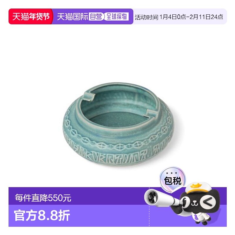 韩国直邮THISISNEVERTHAT 垃圾筒/烟灰皿/垃圾桶Origami Ash正品,家庭/个人清洁工具,垃圾桶,淘宝优惠券,粉丝福利购,淘宝优惠卷