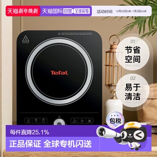 韩国直邮TEFAL嵌入式 5000830370特福 电磁灶IH7208KR