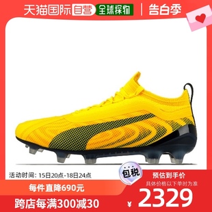 韩国直邮 10574301 20.1 푸마 원 puma