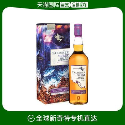 韩国直邮TALISKER威士忌洋酒700ml韩国免税店直发