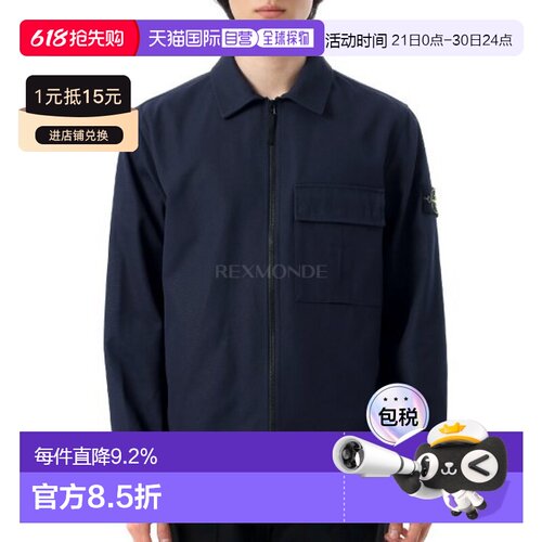 韩国直邮STONE ISLAND 1200010 巴拿马棉质舒适版型衬衫 (K2S15 1