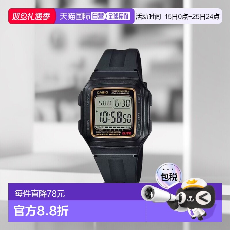 韩国直邮CASIO 卡西欧手表F-201WA-9ADFBLACK