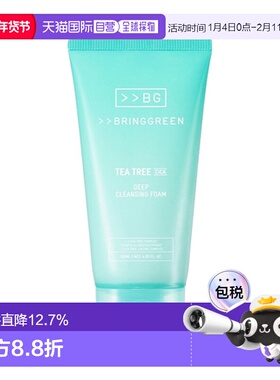 韩国直邮芭兰歌林 BRING GREEN 茶树积雪草镇静深层洁面乳 1正品
