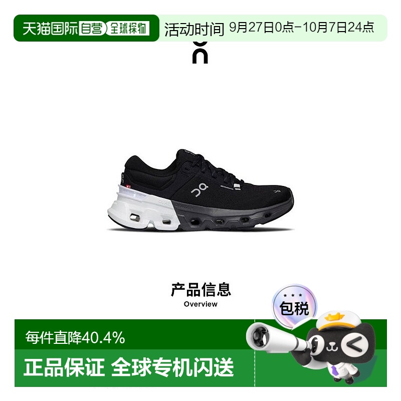 香港直邮ON昂跑 Cloudflyer 5系列女款舒适防滑跑步鞋3WE30040299