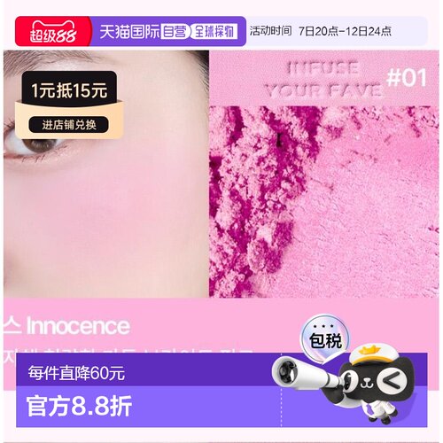 韩国直邮OLIVE YOUNG专享 HOLIKA惑丽客牛奶单色腮红正品